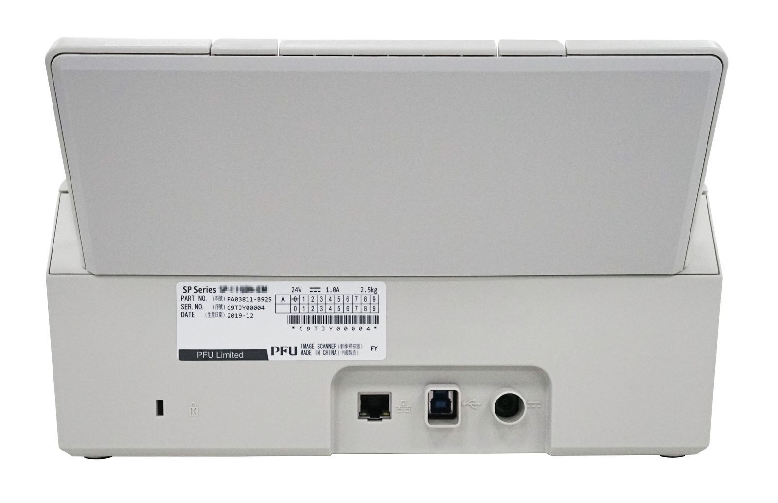 Ricoh SP-1125N Scanner ADF 600 x 600 DPI A4 Grigio [PA03811-B011]